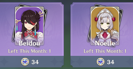 Genshin - February Starglitter