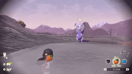 PLA Alpha Goodra Berry