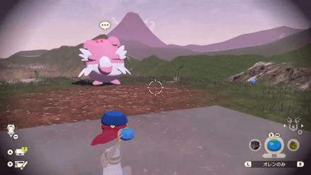 PLA Alpha Blissey Berry