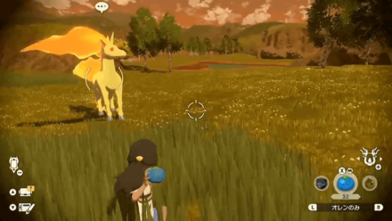 PLA Alpha Rapidash Berry