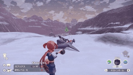 Sleeping Alpha Garchomp.png