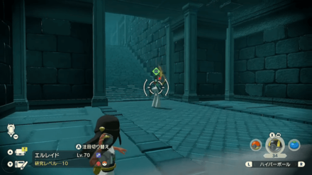 PLA Alpha Gallade Catch