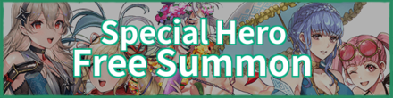 Special Hero Free Summon Fire Emblem Heroes FEH