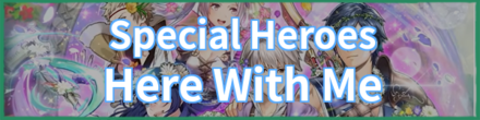 Here With Me Banner