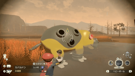 PLA Alpha Hippowdon Catch