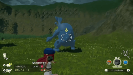 PLA Alpha Heracross Catch