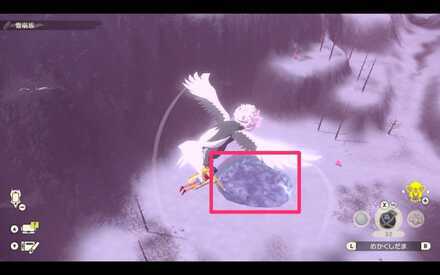 PLA Alpha Froslass Location