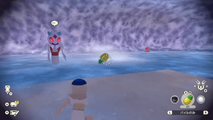 PLA Alpha Froslass Berry