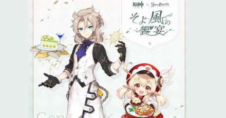 Genshin - Sweet Paradise Collab