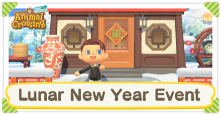 ACNH - lunar New Year Event