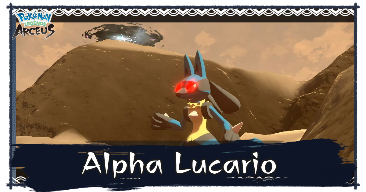 Shiny Mega Lucario Giveaway - Pokemon OR/AS & X/Y [CLOSED] 