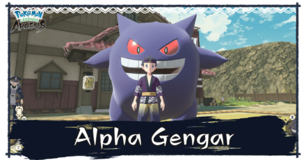 Alpha Gengar.png
