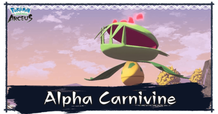 Alpha Carnivine