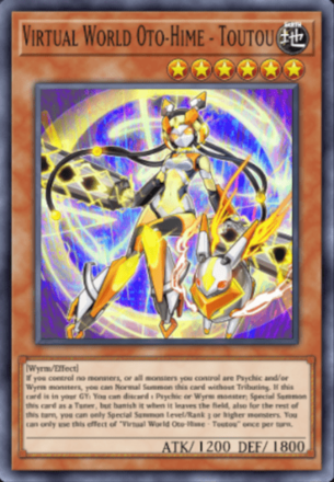 Virtual World Oto-Hime - Toutou