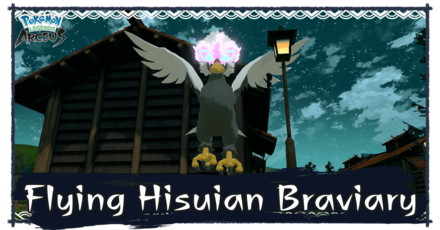 PLA - Flying Hisuian Braviary