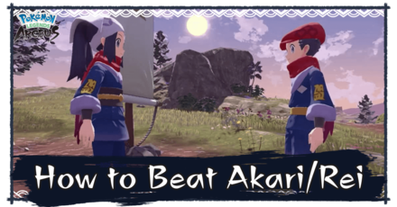 How to Beat Akari or Rei