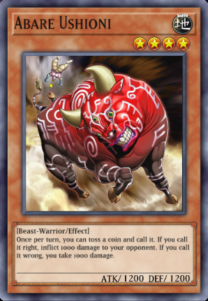 Abare Ushioni