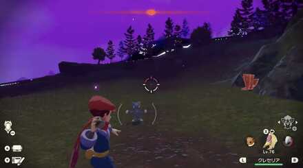 PLA Space Time Distortions Limited