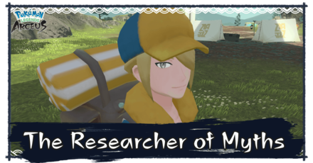 The Researcher of Myths.png