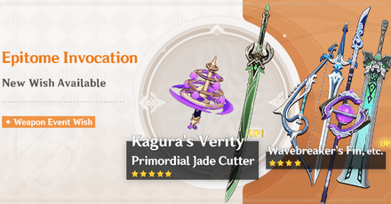 Genshin Impact - Epitome Invocation - 2.5 Phase 1 Banner