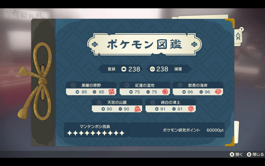 Tenth Star Rank Survey Corp