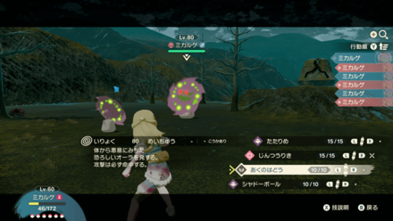 PLA Alpha Spiritomb Fight