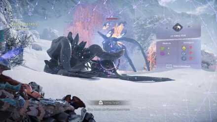 Horizon Forbidden West - Specter