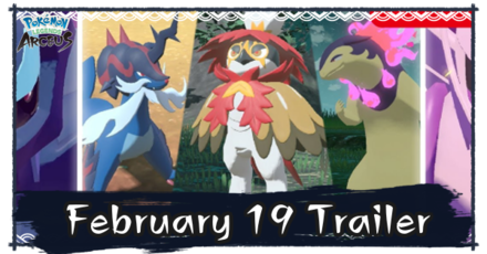 PLA - Feb 19 Trailer Banner.png