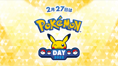 Pokemon SWSH - Pokemon Day Announcement