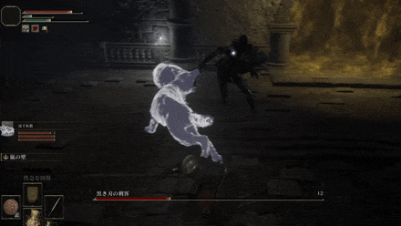 Black Knife Assassin - Retreat