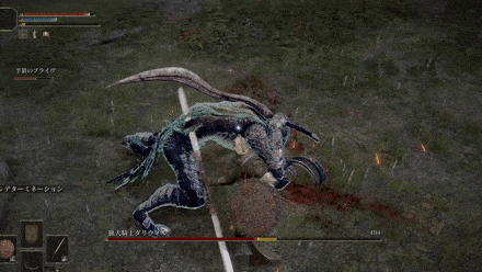 Bloodhound Knight Darriwil - 3-Hit Sword Slash.gif