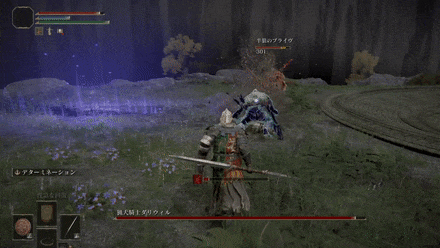 Bloodhound Knight Darriwil - Ground Slam.