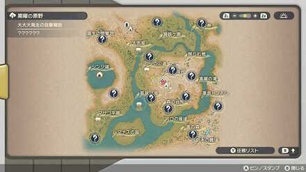 Request 96 - Question Marks.jpeg