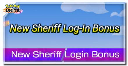 Pokemon UNITE - New Sheriff Login Bonus