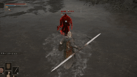 Bloody Finger Nerijus - Heal