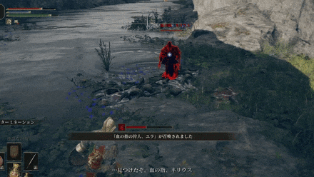 Bloody Finger Nerijus - Jumping Swipe