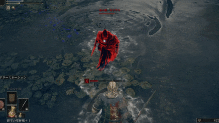 Bloody Finger Nerijus - Blood Shot