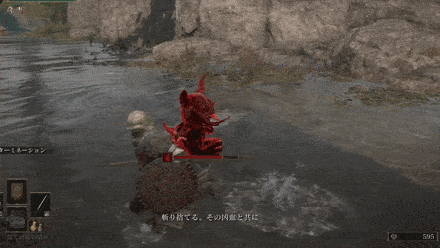 Bloody Finger Nerijus - Blood Loss