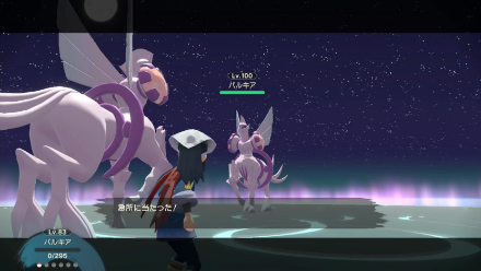 PLA Eternal Battle Reverie High Leveled Pokemon