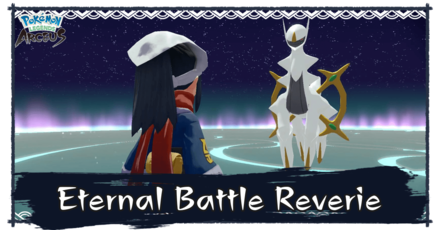 PLA Eternal Battle Reverie