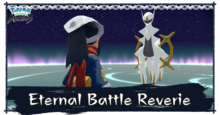 PLA Eternal Battle Reverie.png