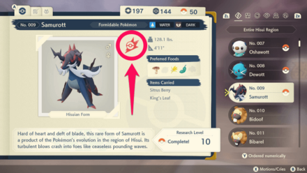 PLA Path of Solitude Mark of Victory