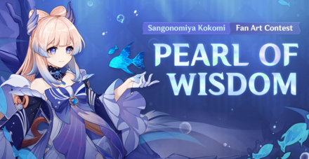 Genshin - Pearl of Wisdom Kokomi Fan Art Contest