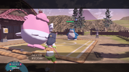 PLA Blissey vs Snorlax Path of Solitude