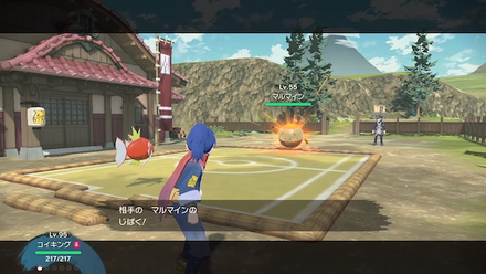 PLA Magikarp vs Electrode Path of Solitude