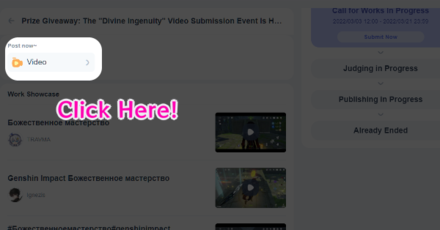 Genshin - Click Here to Submit