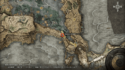 Elden Ring - Malefactor