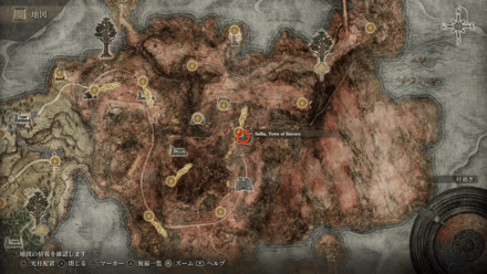 Sellia, Town of Sorcery Location