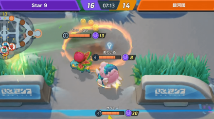 Pokemon UNITE - Winter Tournament Finals - Tank Blissey