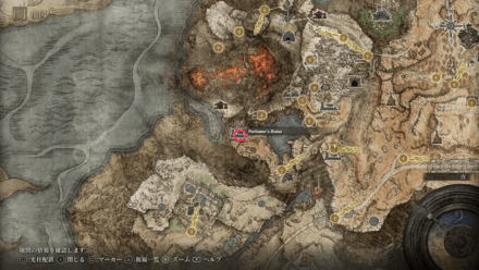 Elden Ring - Perfumer